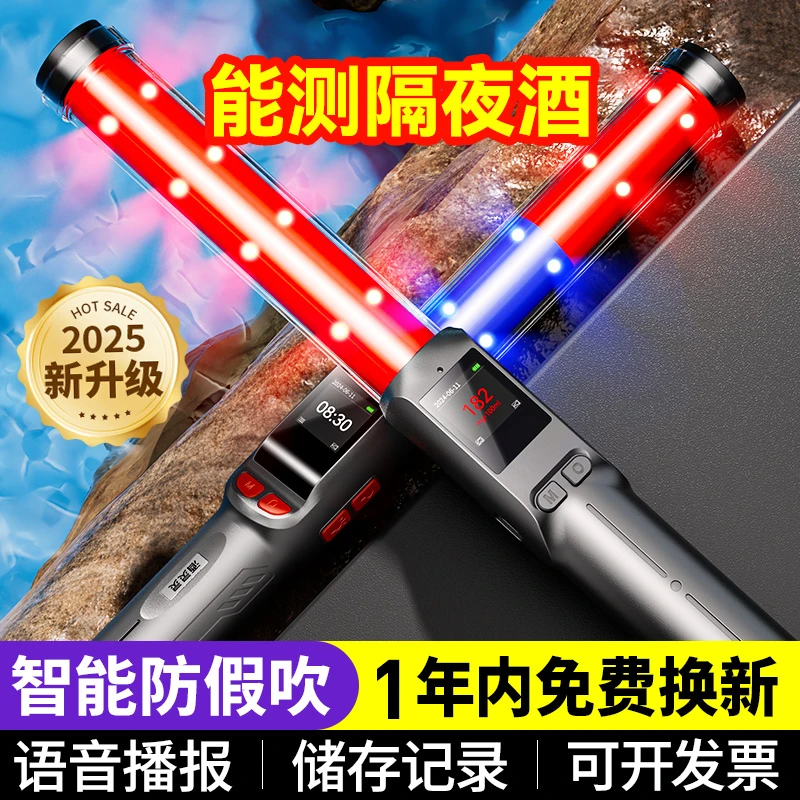 自查式专用酒精测试仪吹气式检测仪高精准测量仪