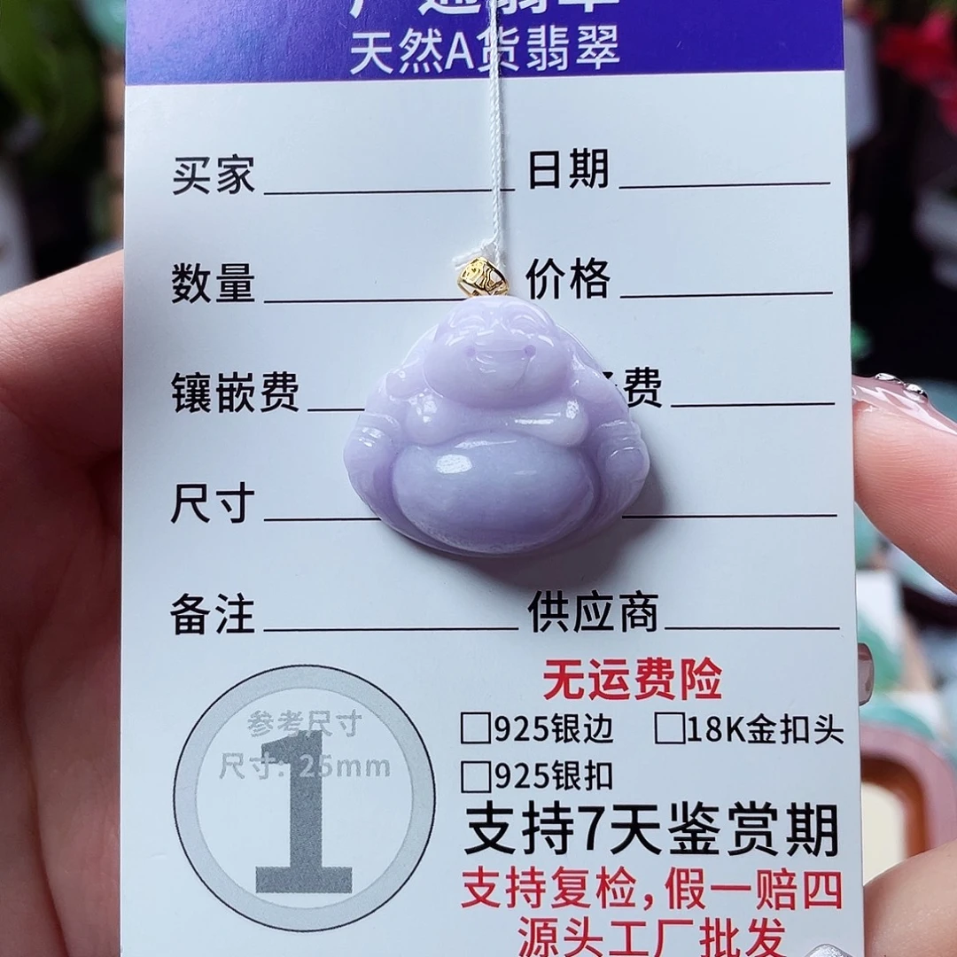 吴***姐翡翠18K金镶嵌颈饰佛公