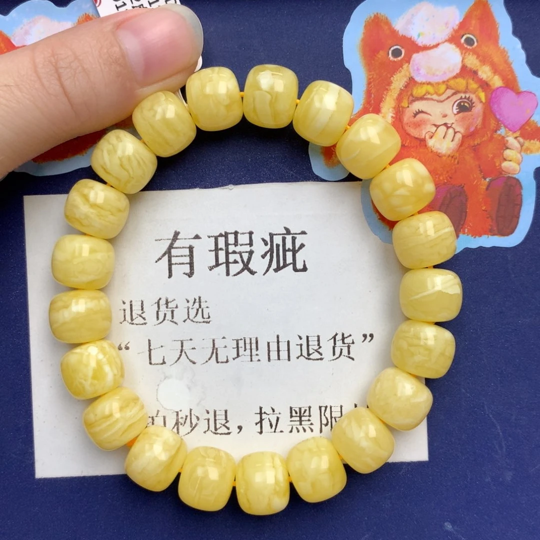 琥珀未镶嵌珠宝奇石253