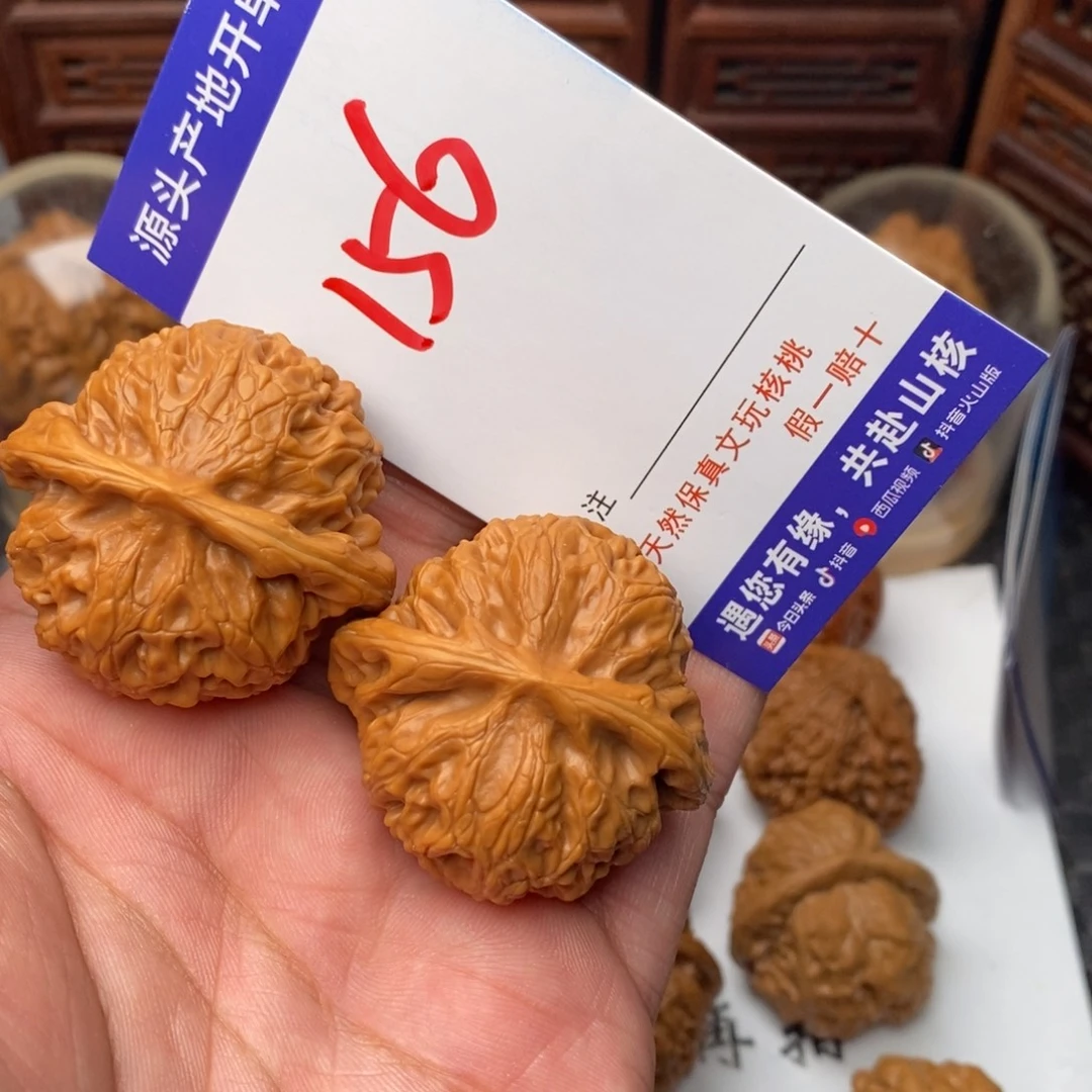 文玩核桃吊坠核桃一对