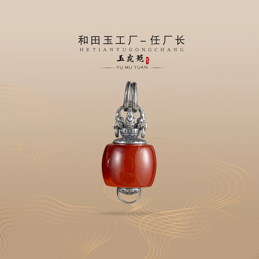 【任厂长】南红直切珠镶925银扣头吊坠（MFC7957）发一件，多样性发