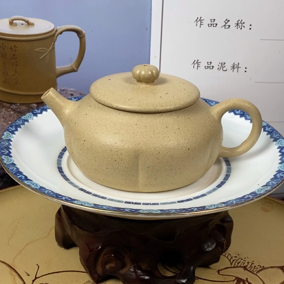 紫砂茶壶台西本绿150 容量宜兴紫砂壶