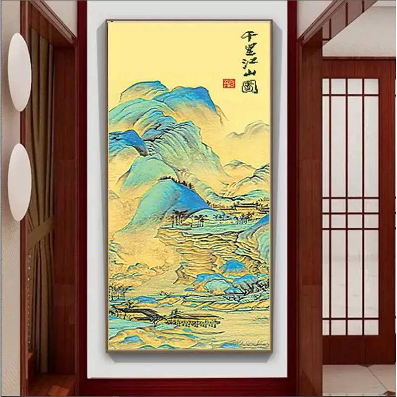 纯手工绣好十字绣成品441中格千里江山竖版客厅玄关挂画