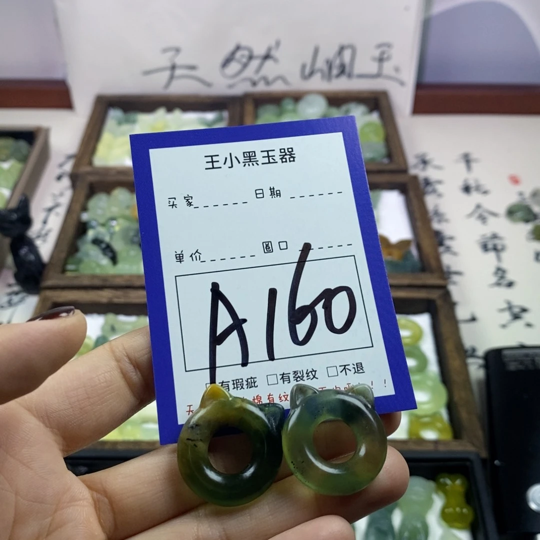 蛇纹石玉颈饰未镶嵌?*奔