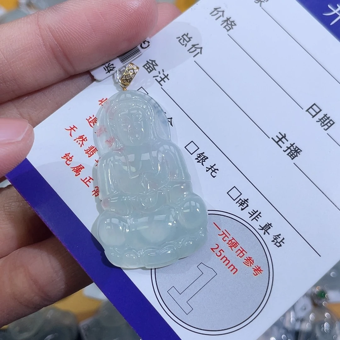 翡翠18K金镶嵌挂件观音