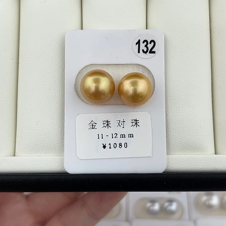 海水珍珠裸珠南洋金珠浓金正圆11-12