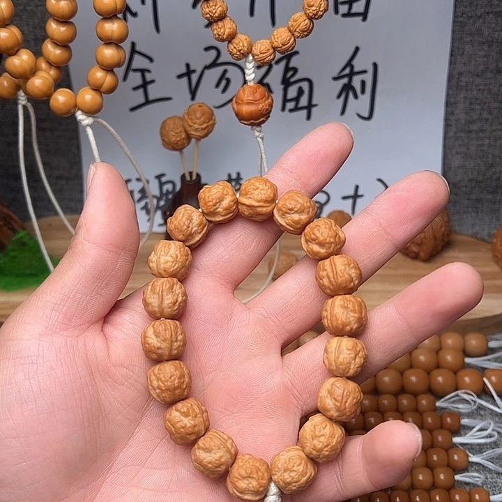 手串/手链核桃猴头核桃