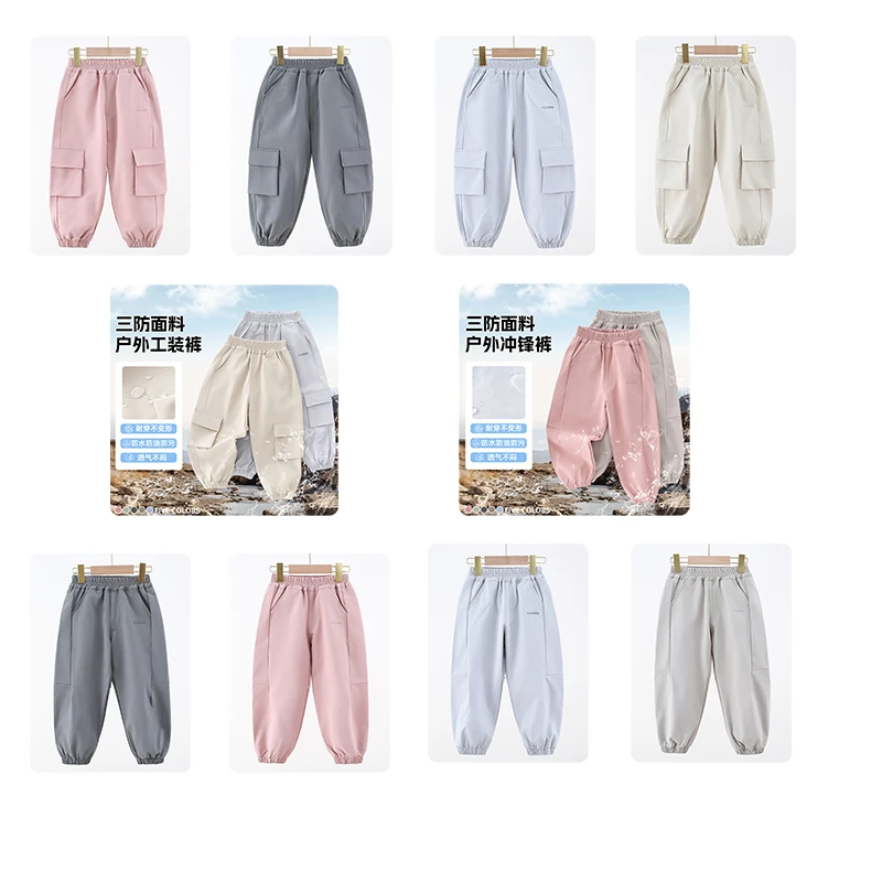 【软壳三防登山裤】男女童秋冬休闲百搭户外冲锋裤登山裤晓2501合并