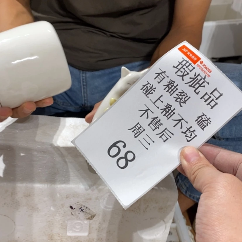 【闪购商品】摆件谈*?陶瓷摆件瑕疵特卖