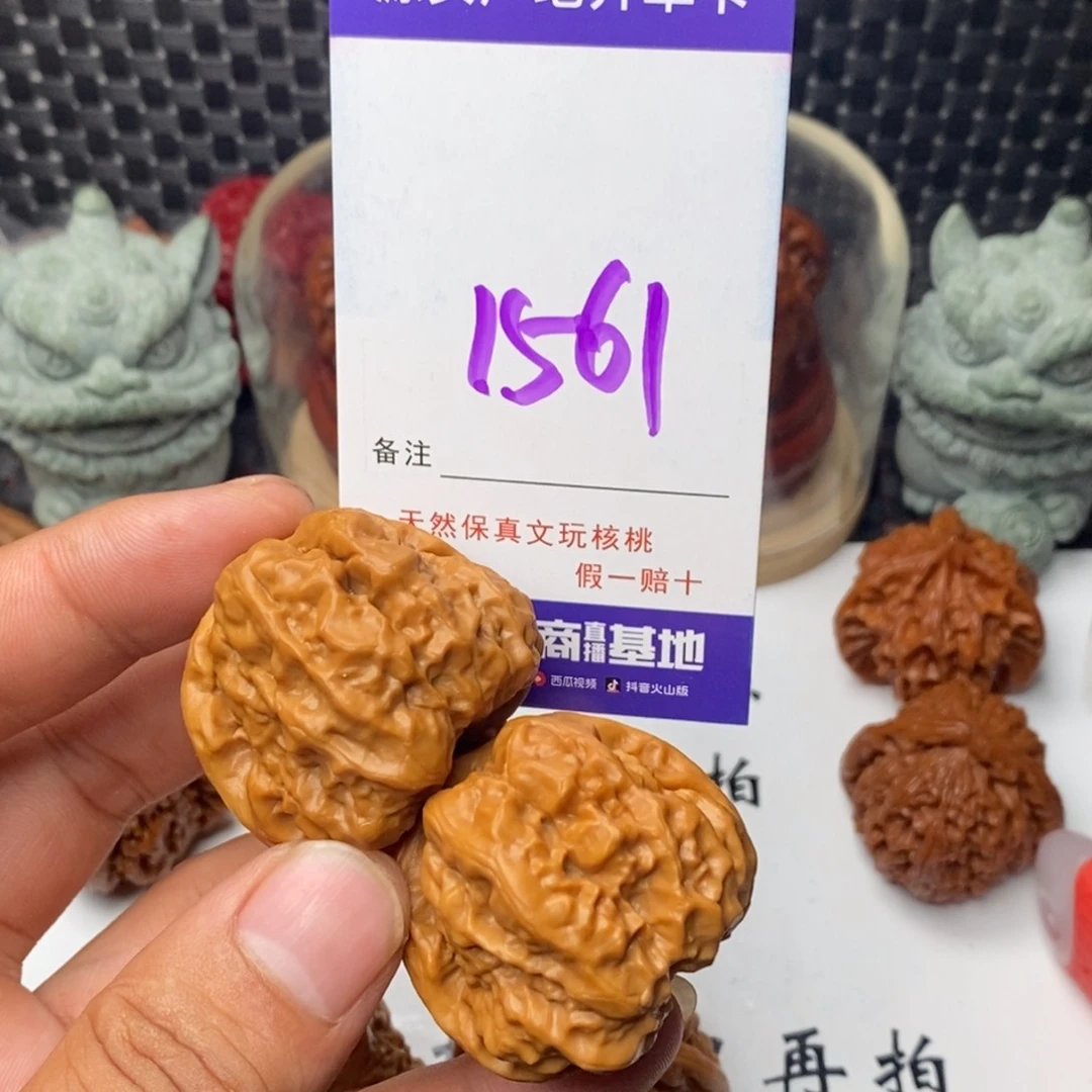 桃核吊坠核桃一对