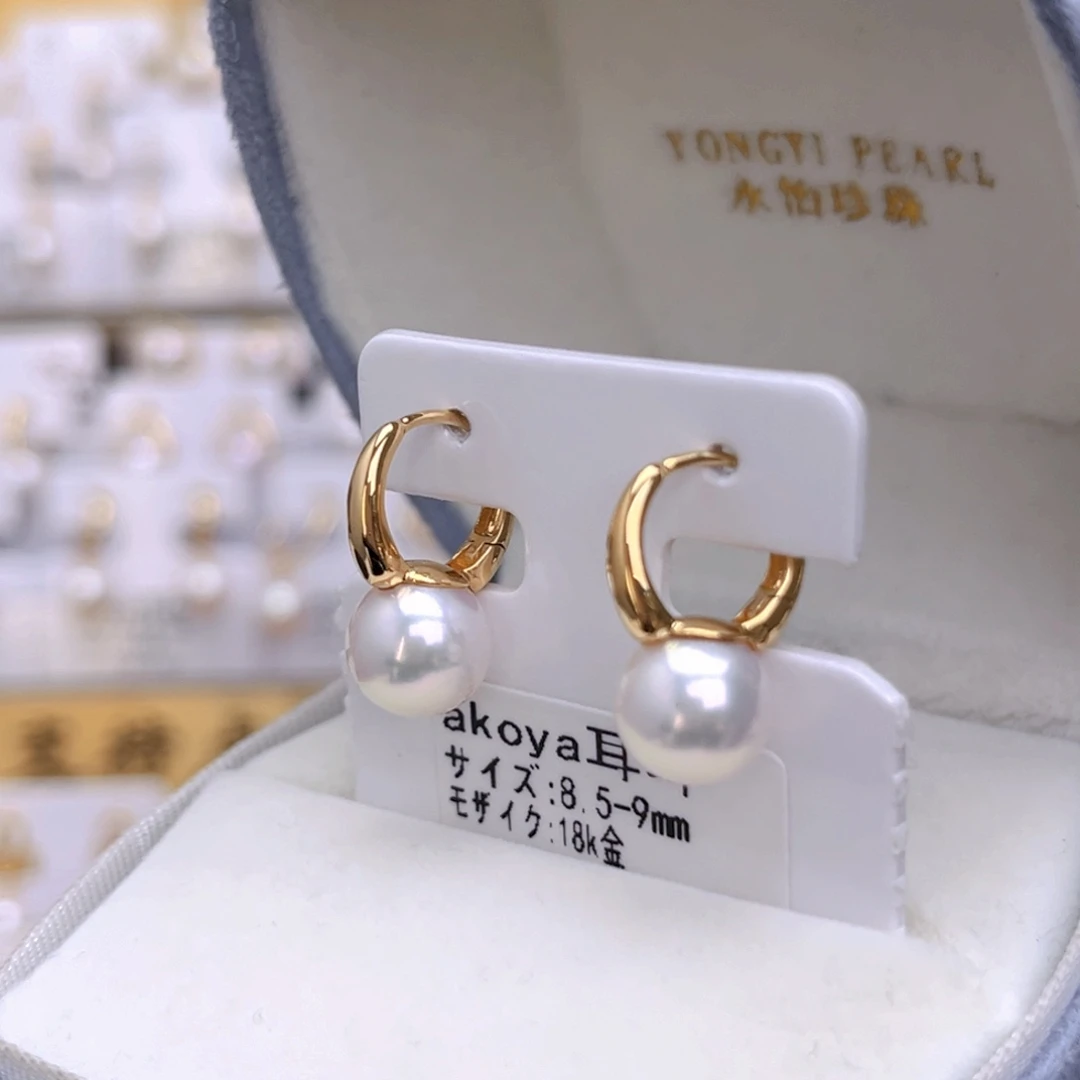 耳饰18K金镶嵌海水珍珠