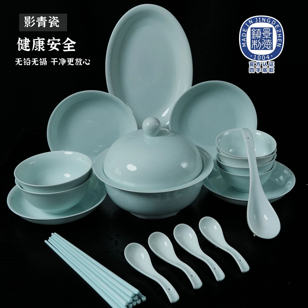 影青|4人位景德镇高白泥高温瓷餐具青瓷家用