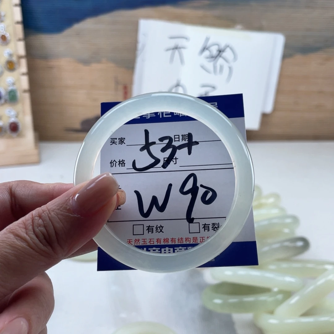 未镶嵌岫玉手镯手镯