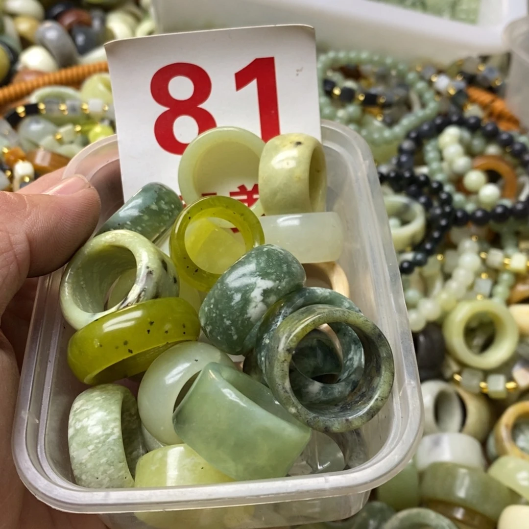 蛇纹石玉珠子未镶嵌