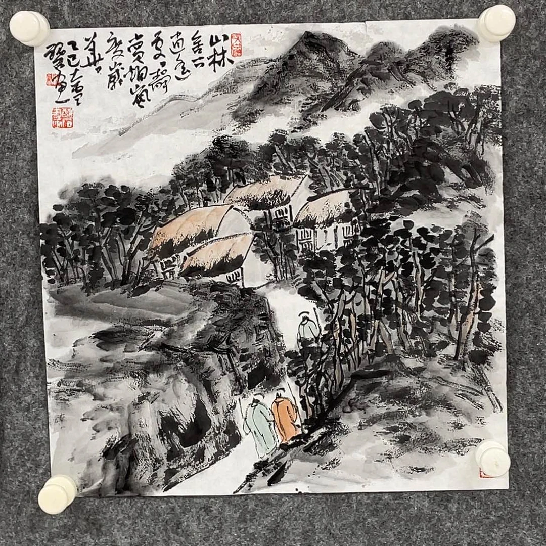 书法半醒斋书法作品