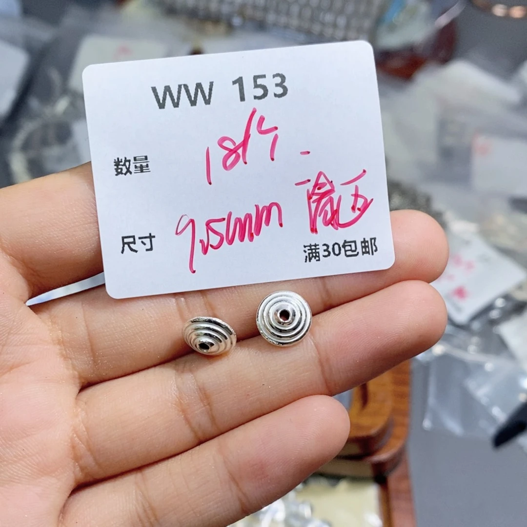 水晶珠宝半成品银S925镶嵌WW153