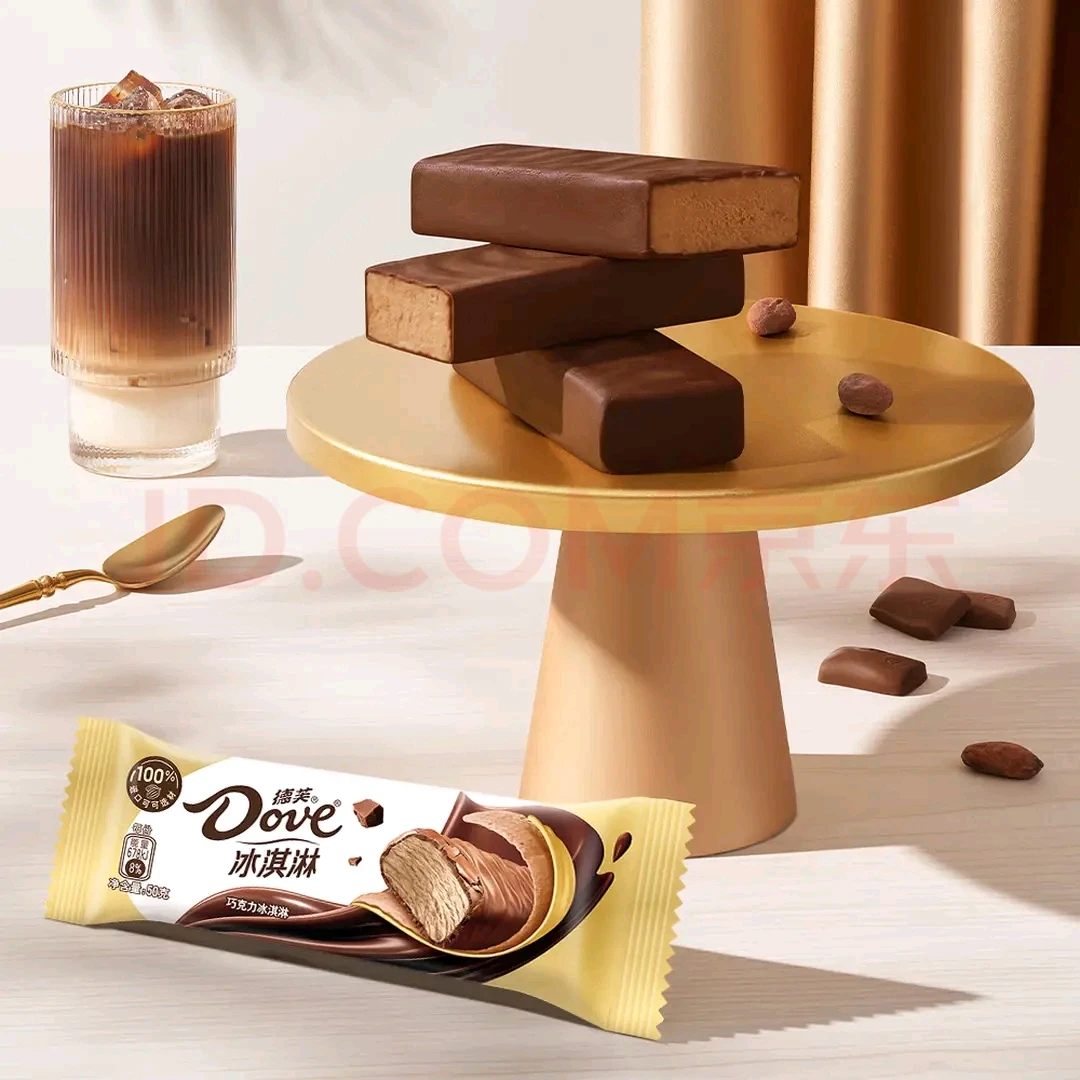 【若熙精选】德芙  德芙巧克力冰淇淋50克×1支同城配送到家雪糕同城配