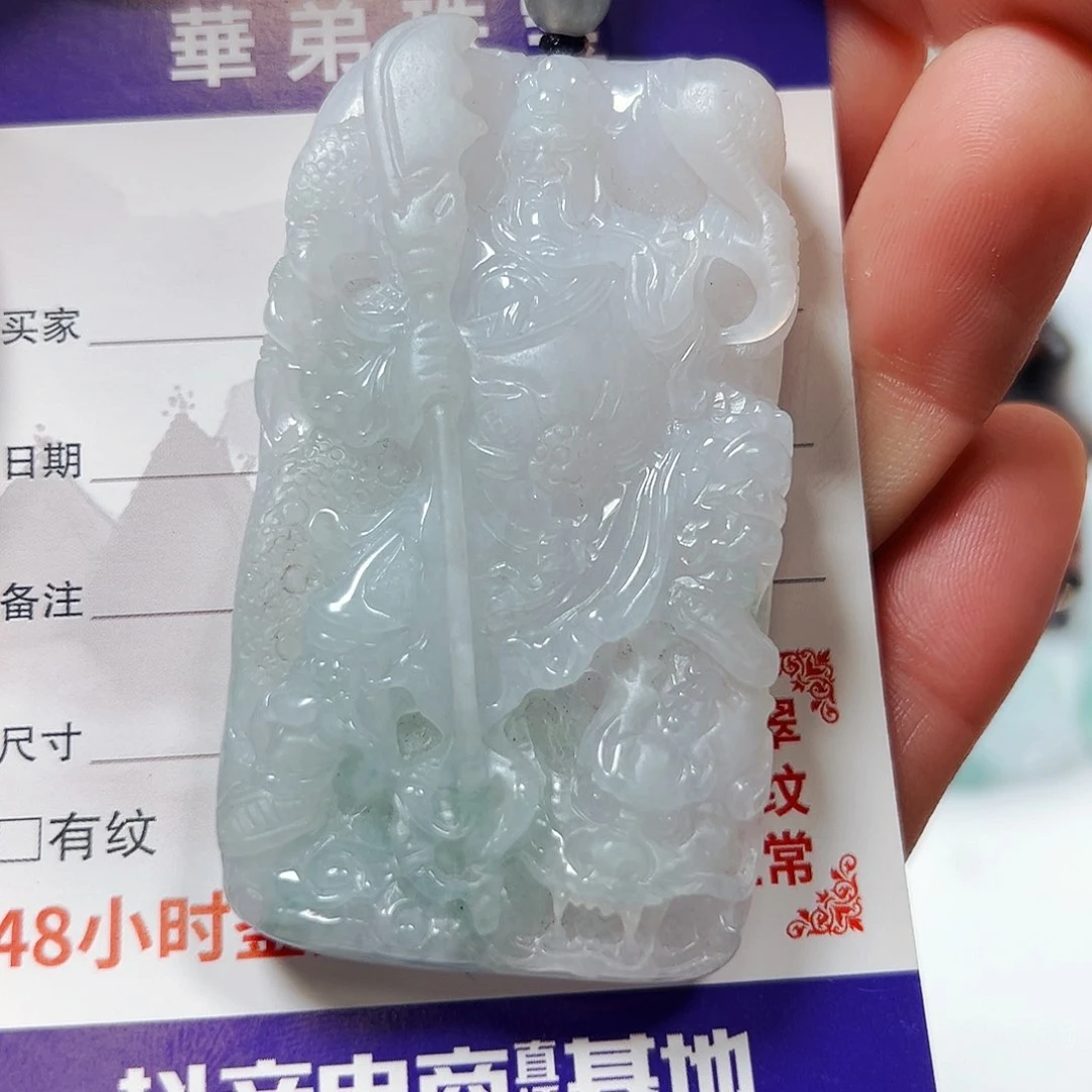 翡翠颈饰未镶嵌天然翡翠A货吊坠