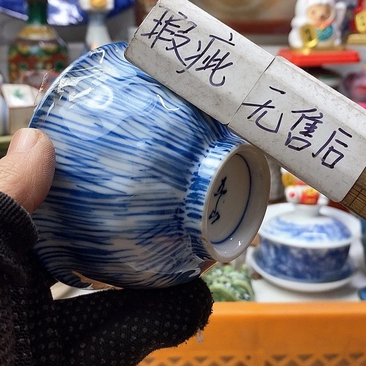 瓷片美**人真不知道我这人是不是脑子不