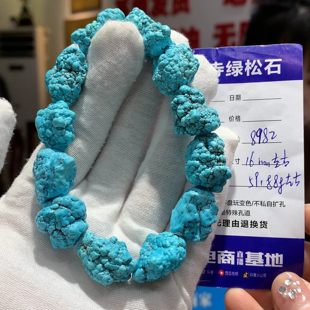 绿松石单圈未镶嵌