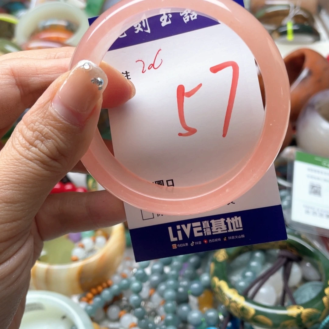 石英岩玉未镶嵌手镯