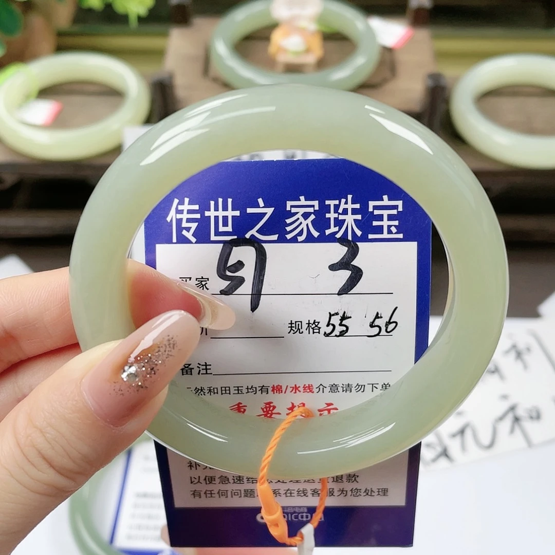 【闪购商品】未镶嵌手镯和田玉