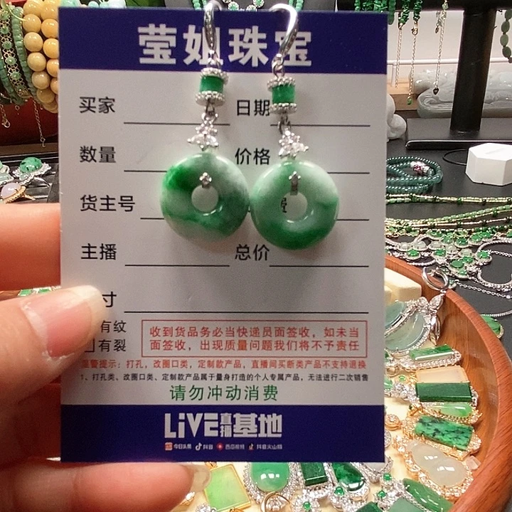 翡翠耳饰银S925镶嵌ᐝ****飘绿甜甜圈耳环
