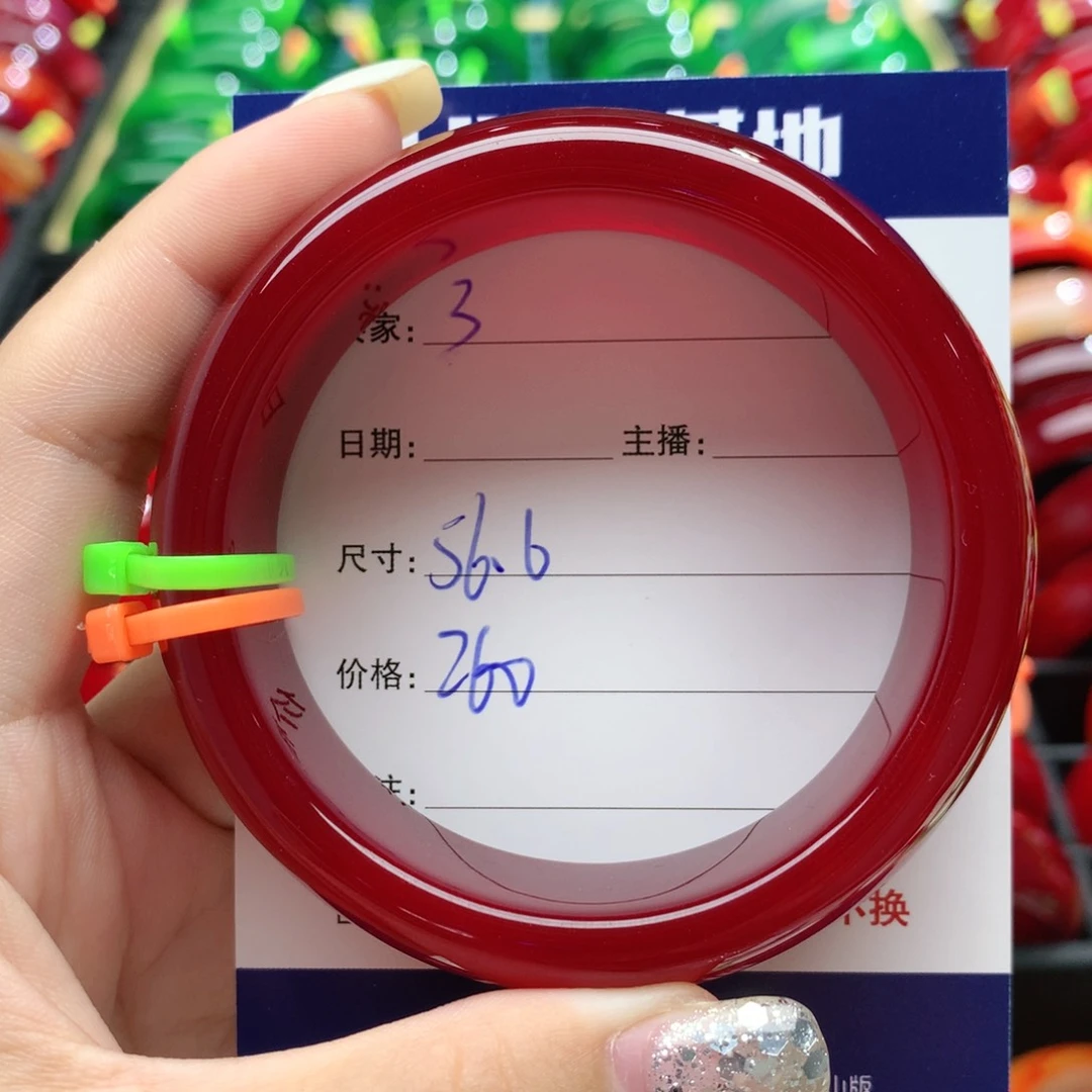 【闪购商品】玛瑙/玉髓手镯未镶嵌用****琴3