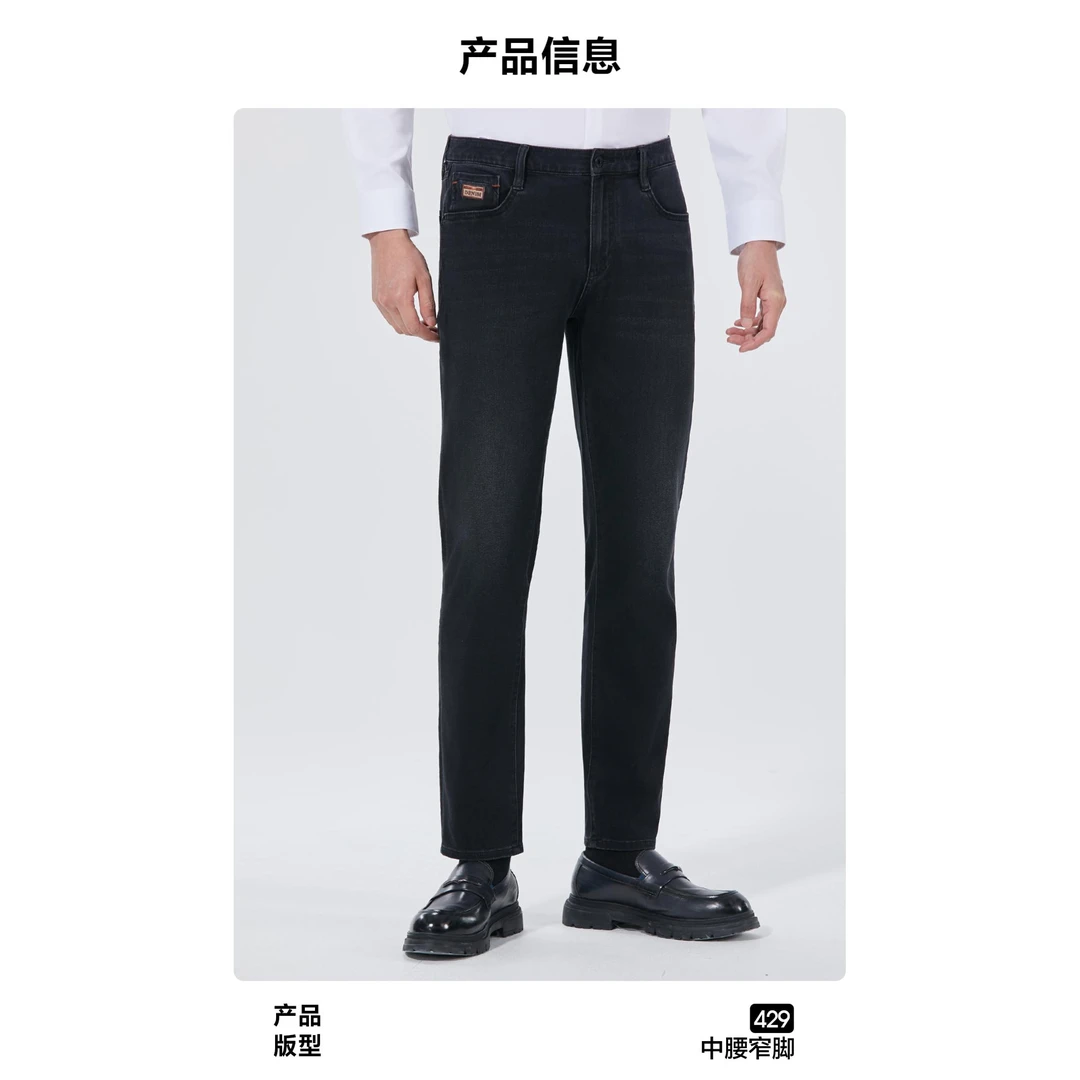 Lilanz/利郎牛仔裤429-牛仔黑B5QNZ10301男士男款舒适中腰弹力