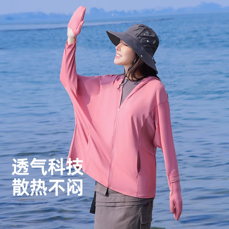 【焦下清仓】冰感防晒衣男女同款一体帽子防晒速干遮阳防紫外线