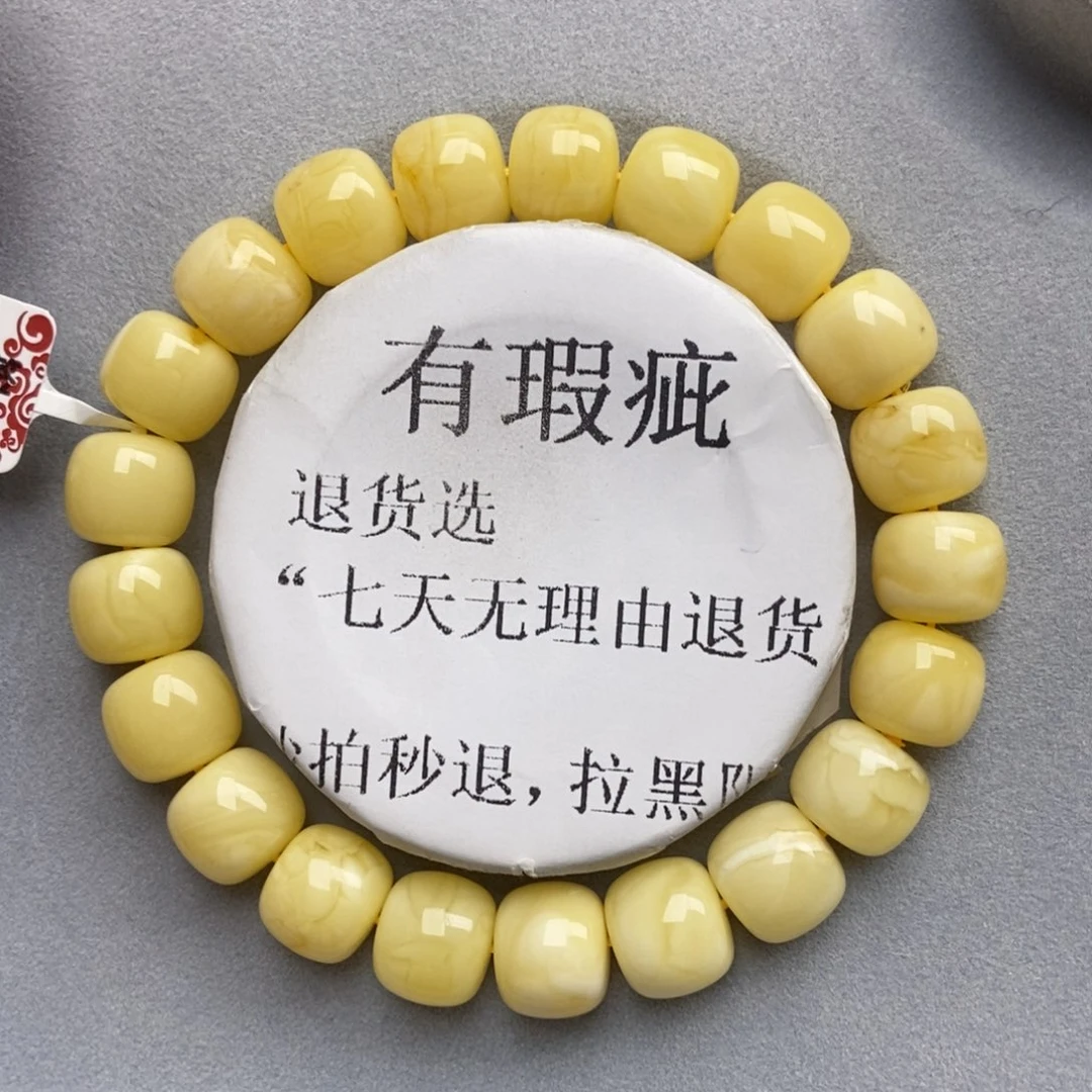 琥珀未镶嵌珠宝奇石79