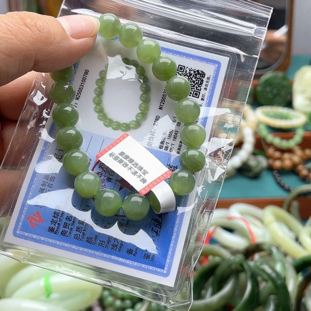 手链未镶嵌和田玉