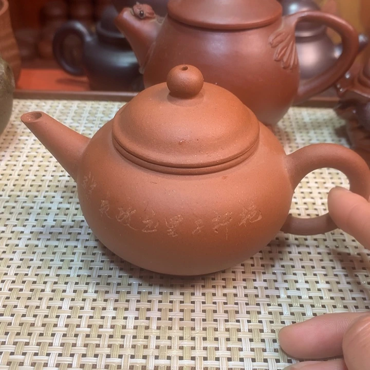 紫砂茶壶宜兴原矿