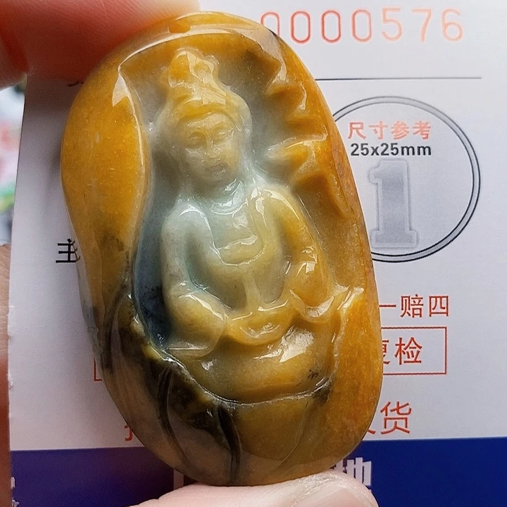 吊坠(不含链)未镶嵌翡翠