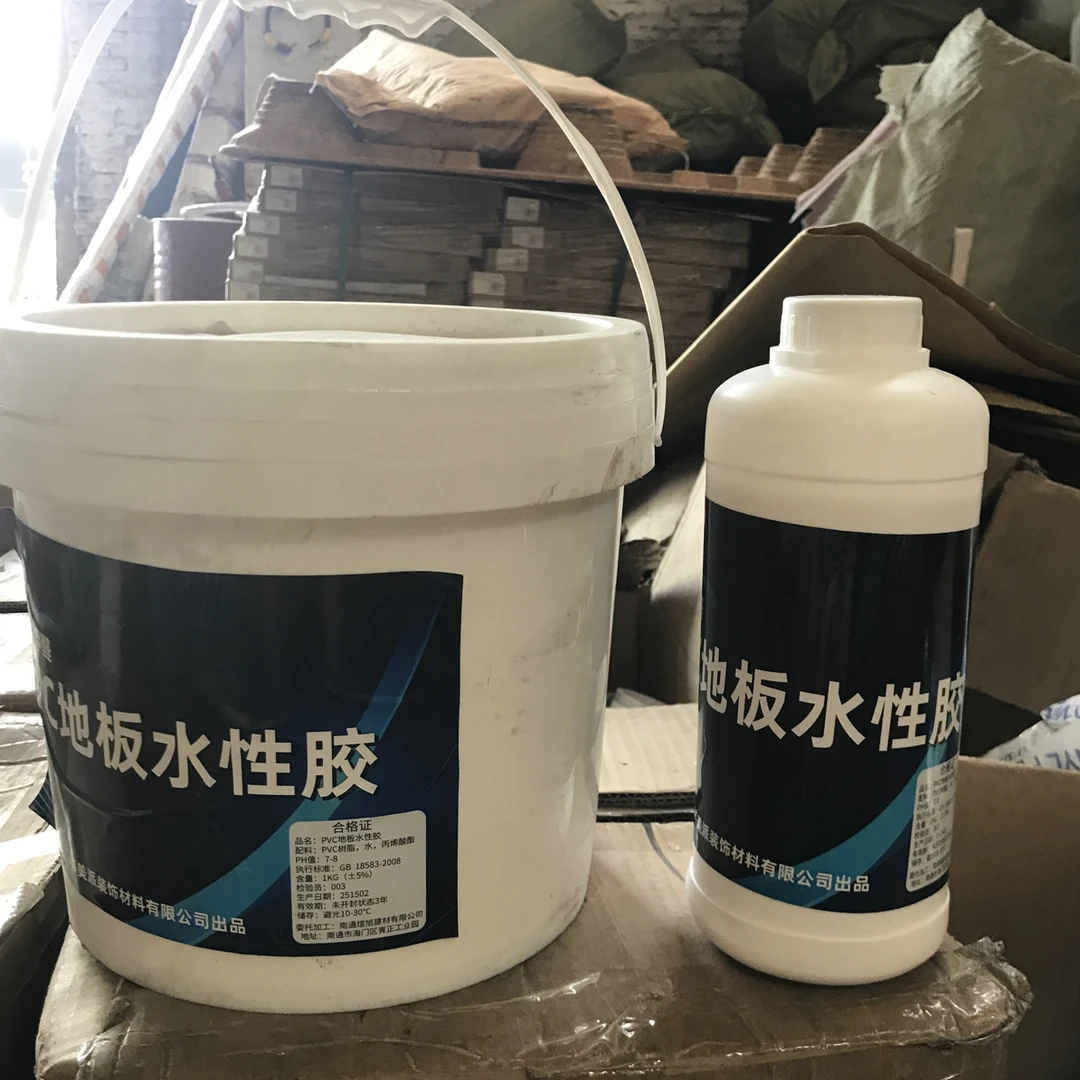 地板贴胶水-粗糙/起砂/灰多水泥地等粘不住的地面专用pvc地板胶水
