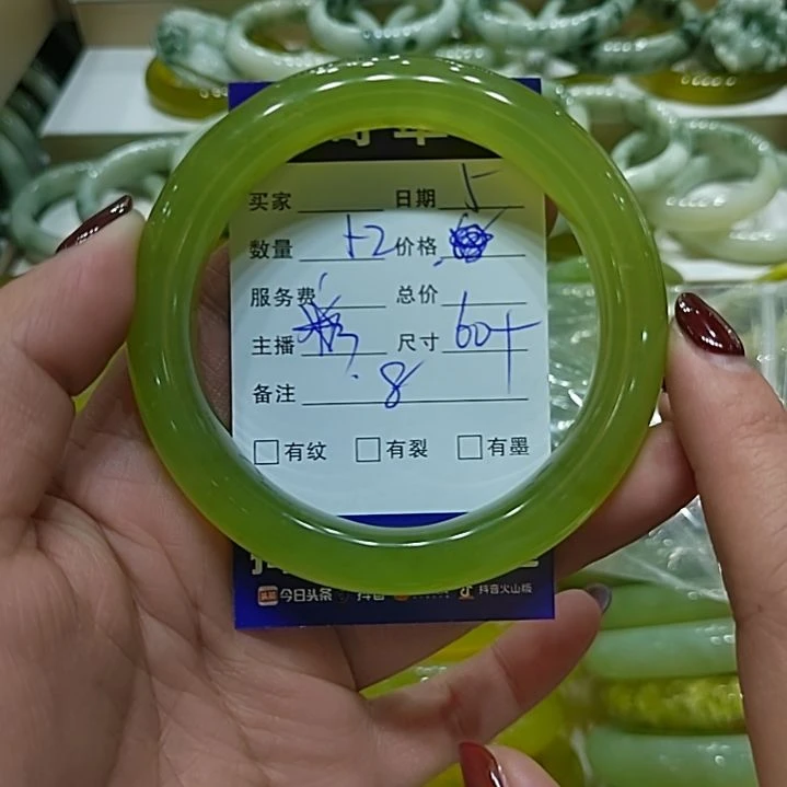 蛇纹石玉手镯未镶嵌雪*