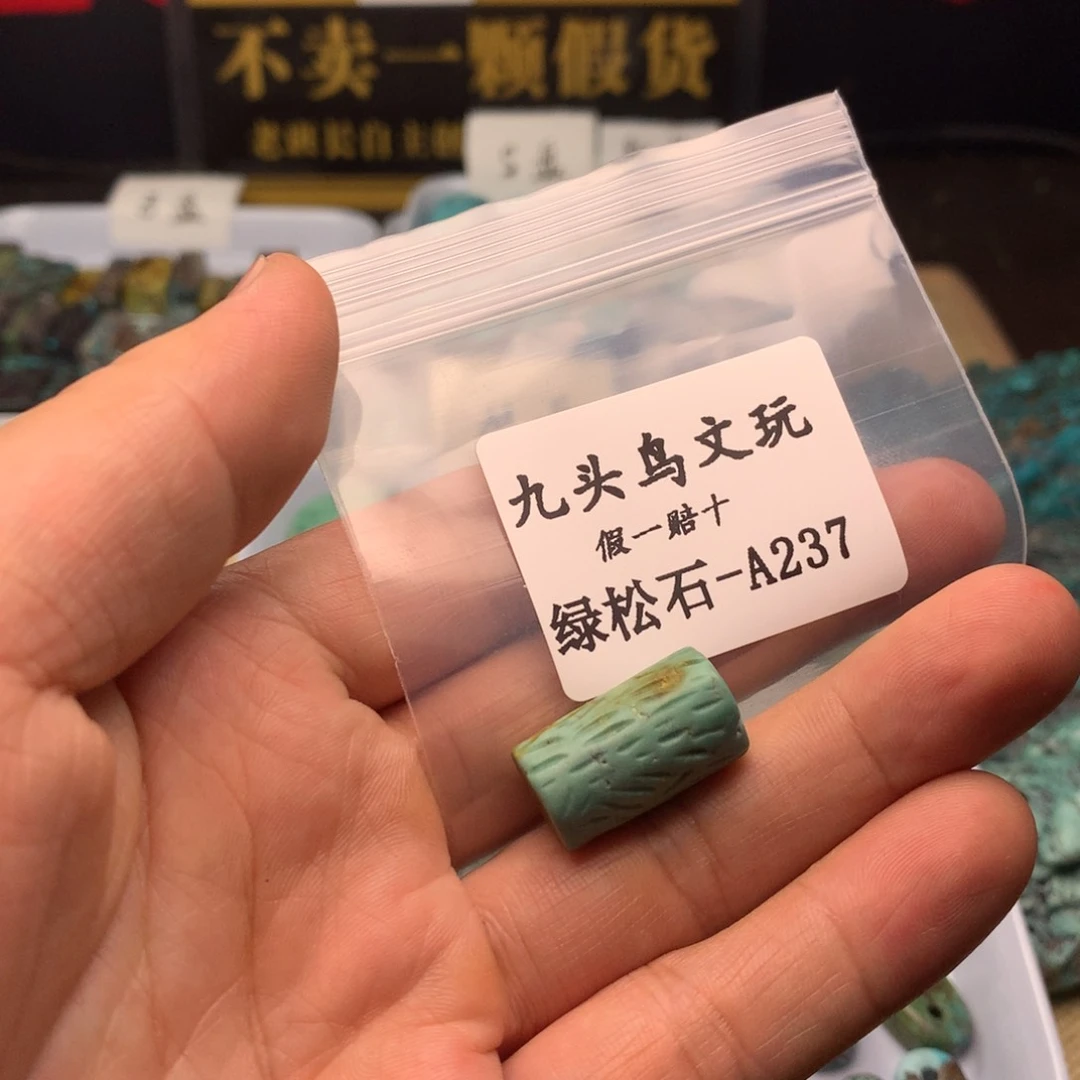 初***雨天然辰砂高瓷原矿桶珠饰品