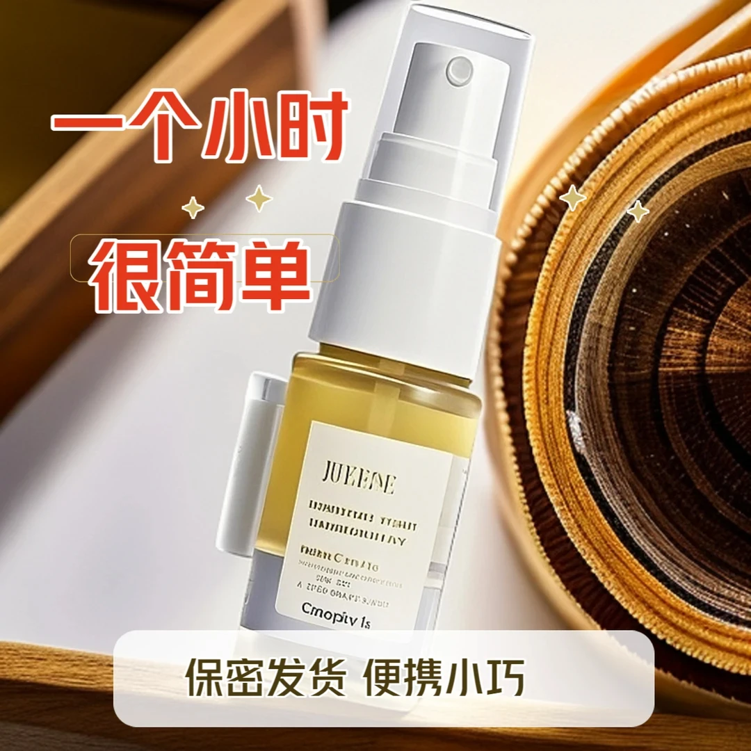 【不打烊】全新升级精装雾化喷喷瓶子灯小型便携大容量Q-1