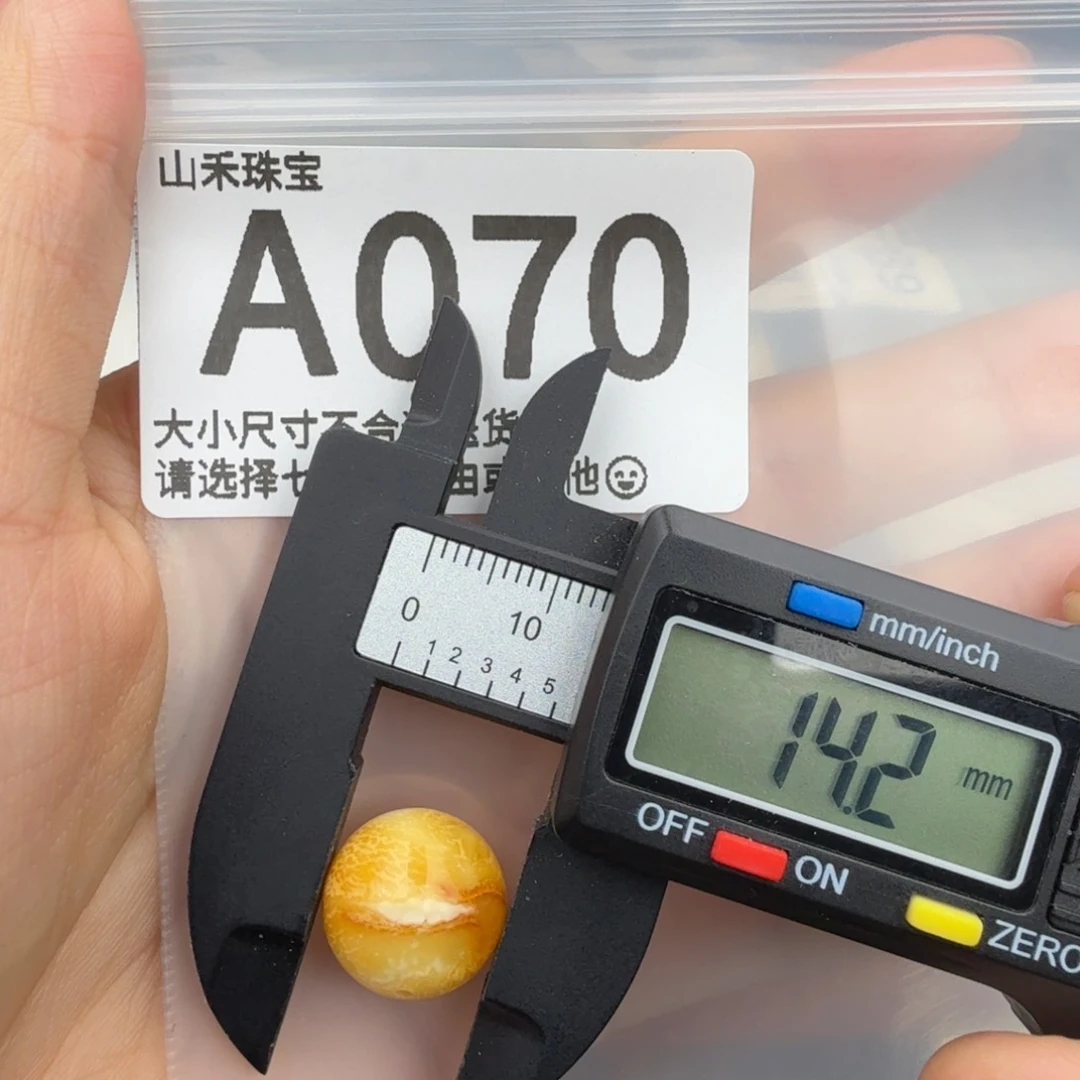 未镶嵌琥珀裸石琥珀蜜蜡