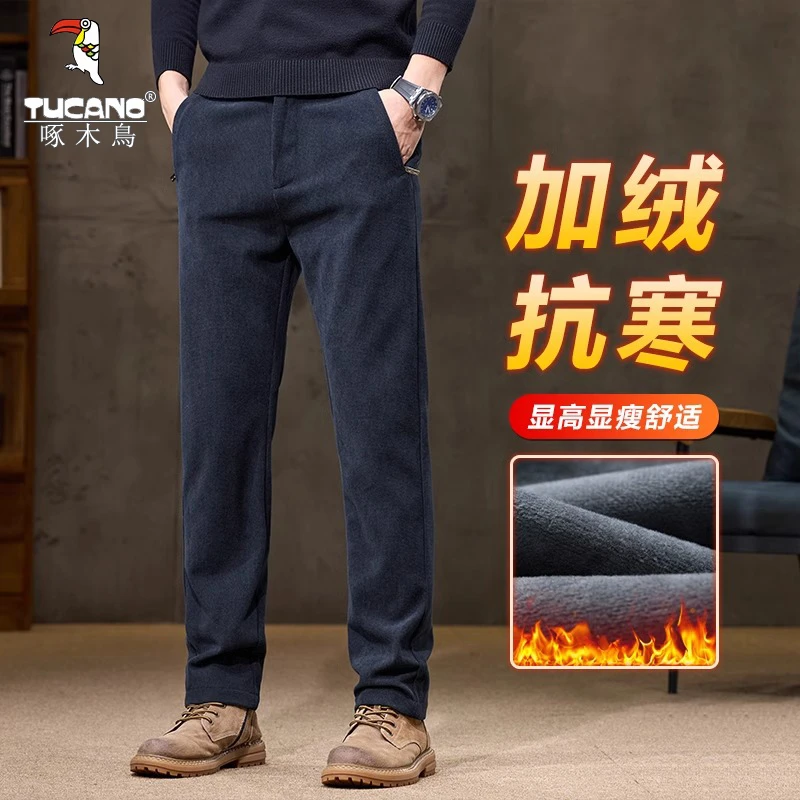 啄木鸟秋冬季新款高端商务休闲裤男士加绒加厚百搭宽松直筒长裤子