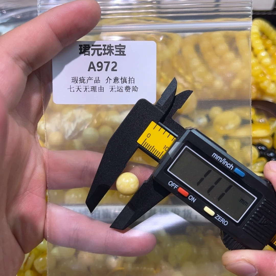 S***e琥珀未镶嵌裸石972