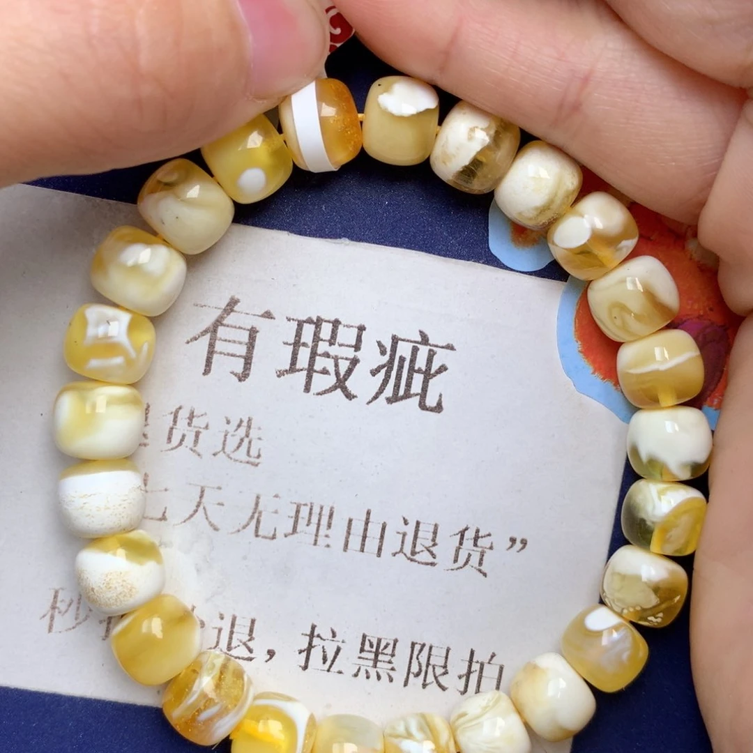 蜜蜡未镶嵌珠宝奇石9