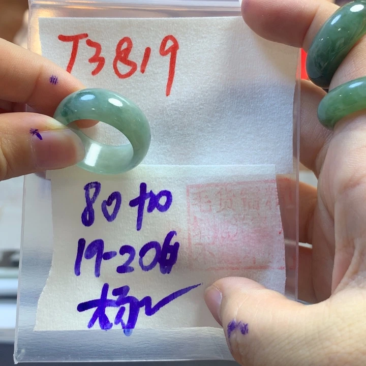 定制翡翠未镶嵌康****练戒圈