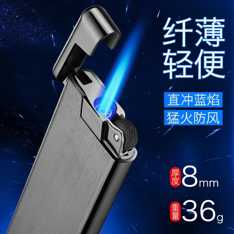 B822超薄砂轮直冲打火机 金属创意充气防风打火机