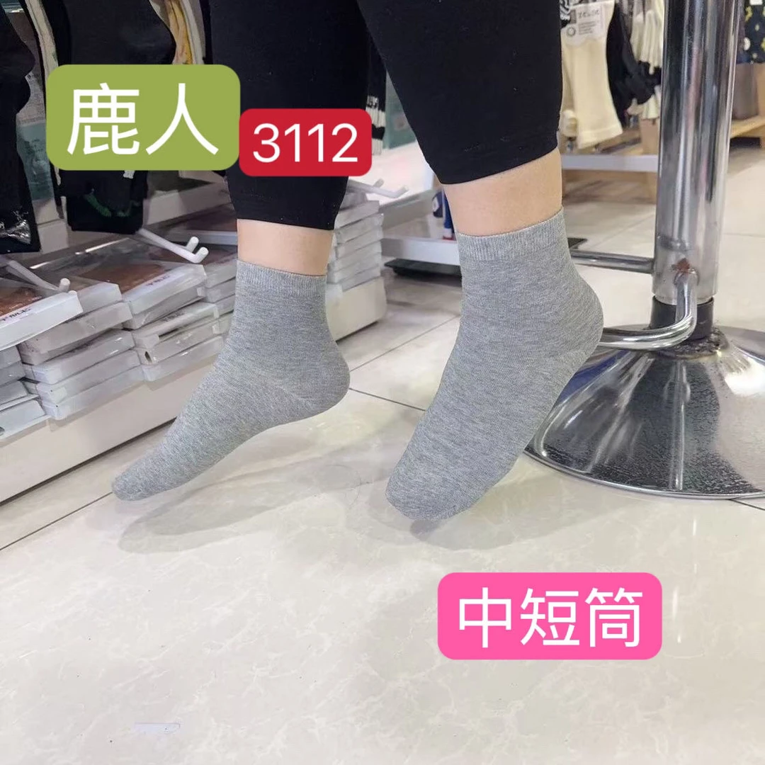 吉林鹿人坊3112款女士春夏中短筒纯色棉透气吸湿养脚中矮腰袜