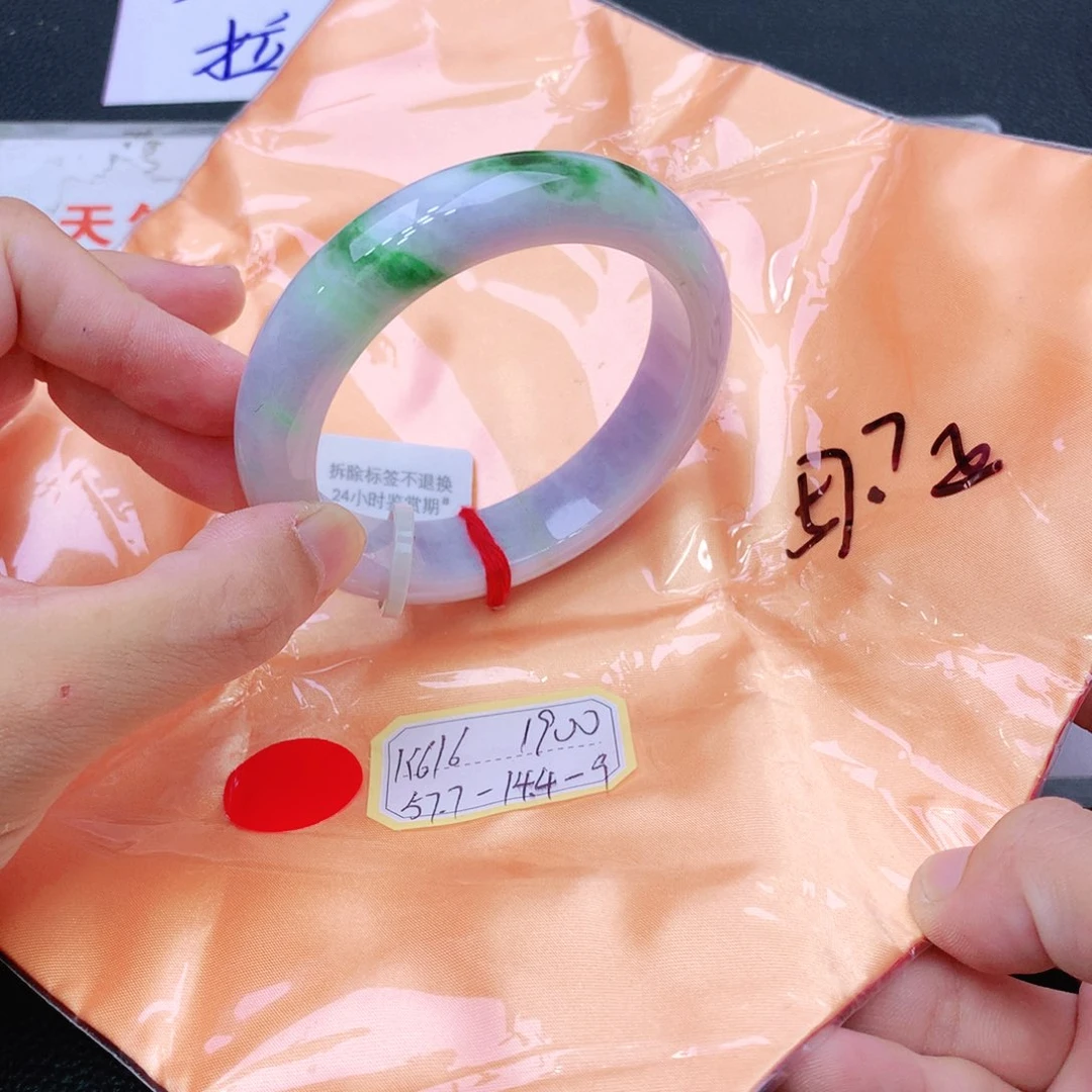 未镶嵌手镯翡翠翡翠