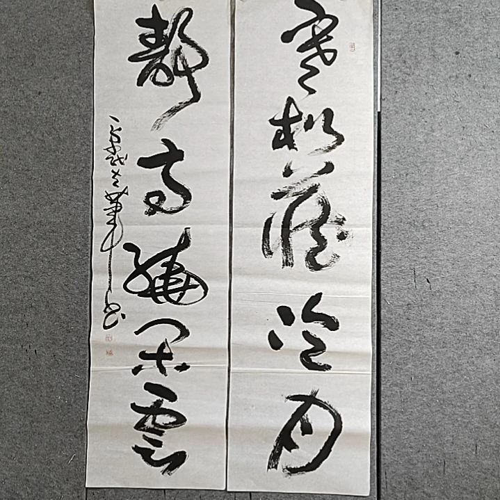 书法宋秉民。寒松藏冷月