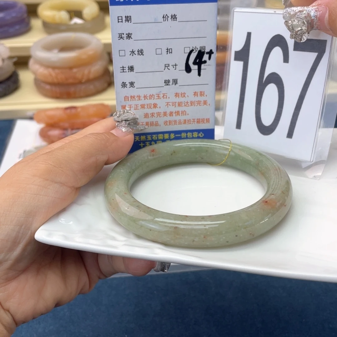 未镶嵌手镯石英岩玉