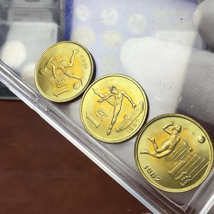 其他普通金属六运纪念币一套