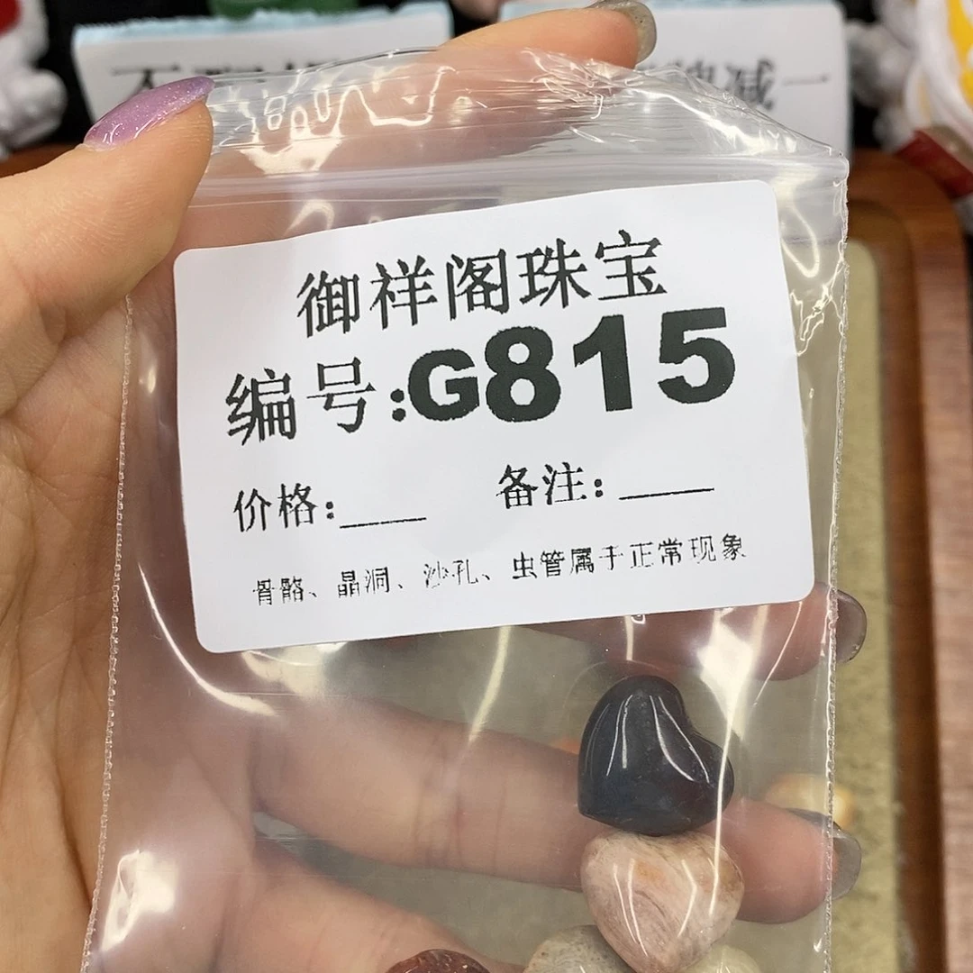石英质玉颈饰未镶嵌皆*辰